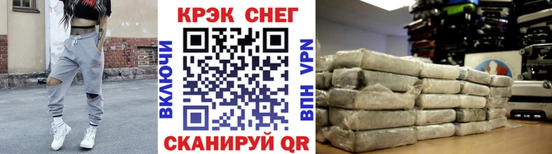 Меф Куса
