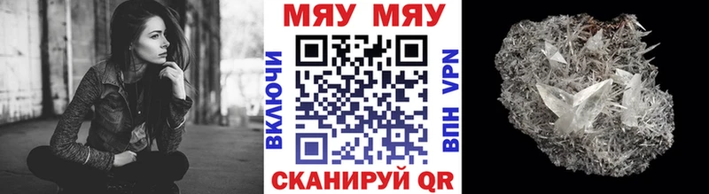 Названия наркотиков Куса МЕТАДОН  Гашиш  A-PVP  Бошки Шишки  Кокаин 