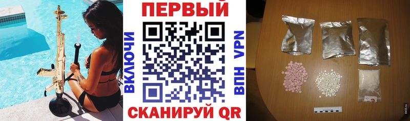 АМФ Розовый  дарнет шоп  Куса 