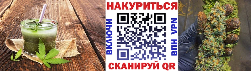 Cannafood марихуана Куса