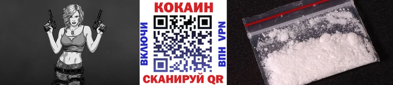 продажа наркотиков  Куса  Cocaine Columbia 