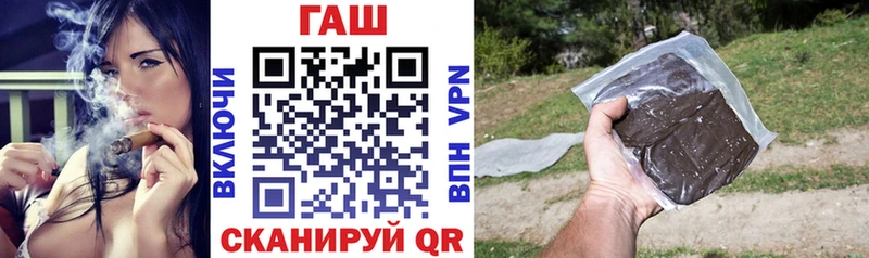 как найти   Куса  Гашиш хэш 