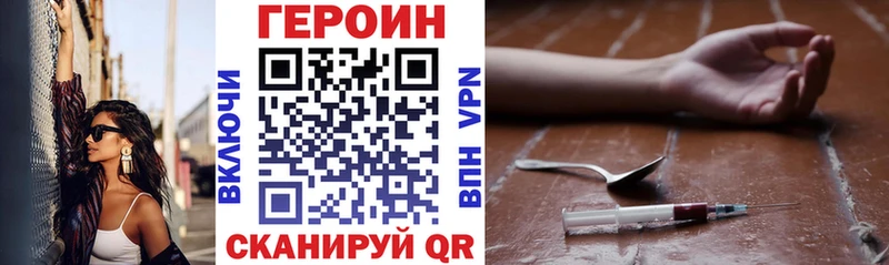 закладки  Куса  ГЕРОИН Афган 