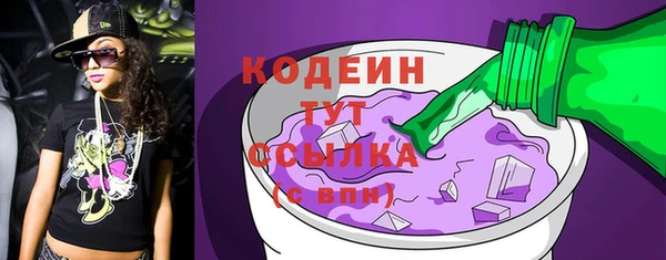 героин Белокуриха