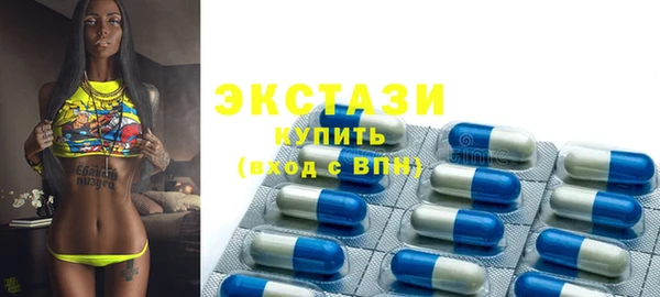 шишки Белоозёрский