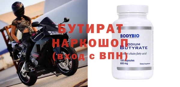 героин Белокуриха
