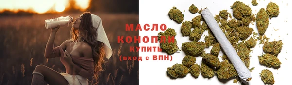 мескалин Беломорск