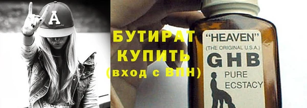 мескалин Беломорск