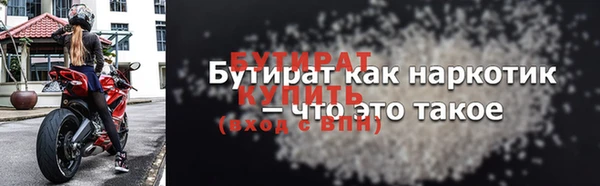 шишки Белоозёрский