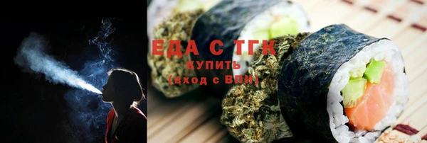 героин Белокуриха