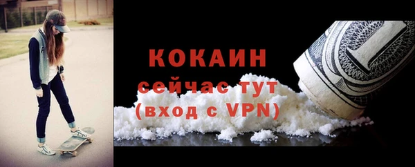 мескалин Беломорск