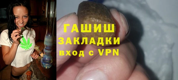 героин Белокуриха