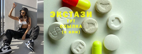 мескалин Беломорск