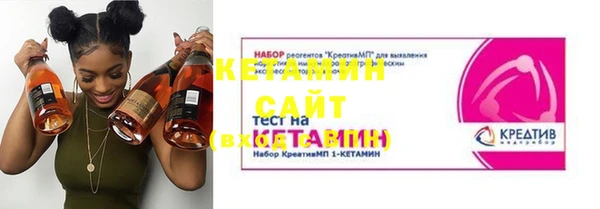 мескалин Беломорск