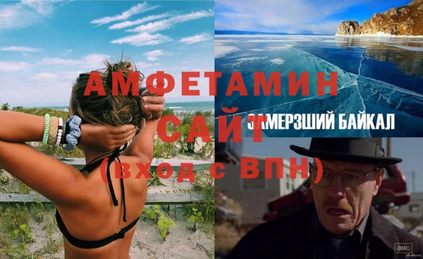 героин Белокуриха