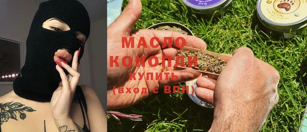 героин Белокуриха