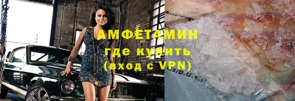 героин Белокуриха