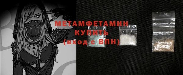 героин Белокуриха