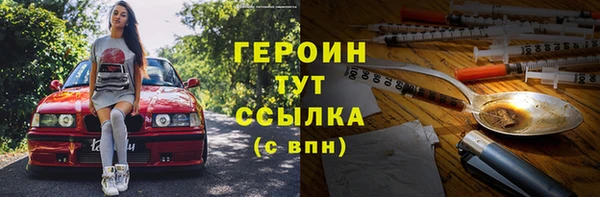 мескалин Беломорск