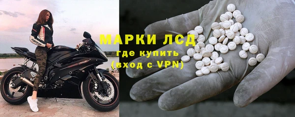 мескалин Беломорск