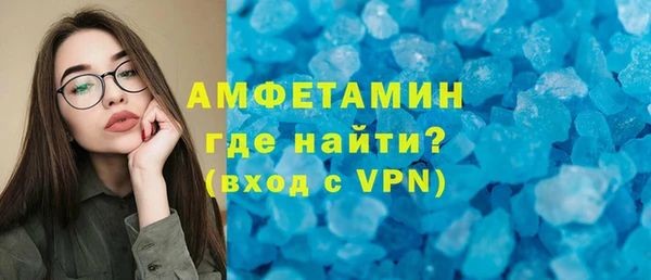 мескалин Беломорск