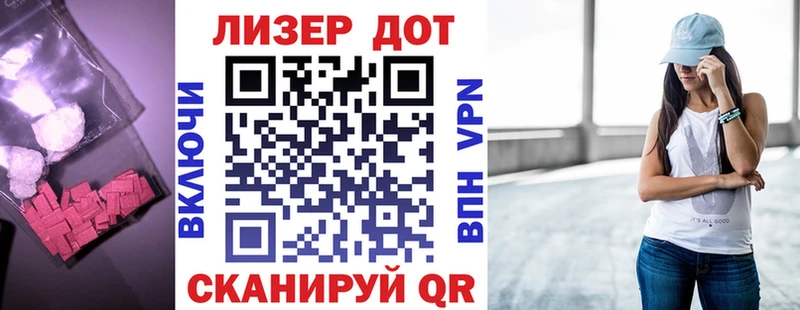 продажа наркотиков  Куса  Лсд 25 экстази кислота 