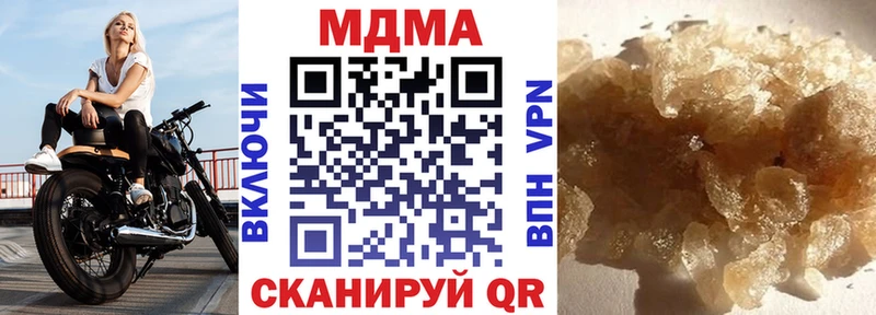 МДМА кристаллы  Куса 