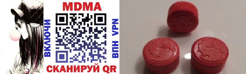 МДМА Molly Куса