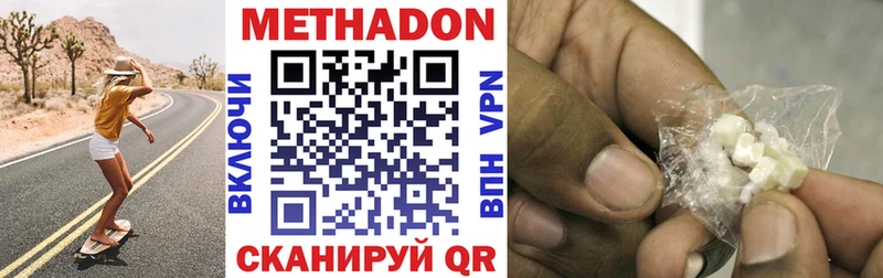 мега ссылки Куса Метадон белоснежный