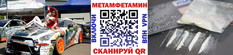Метамфетамин винт  Куса 